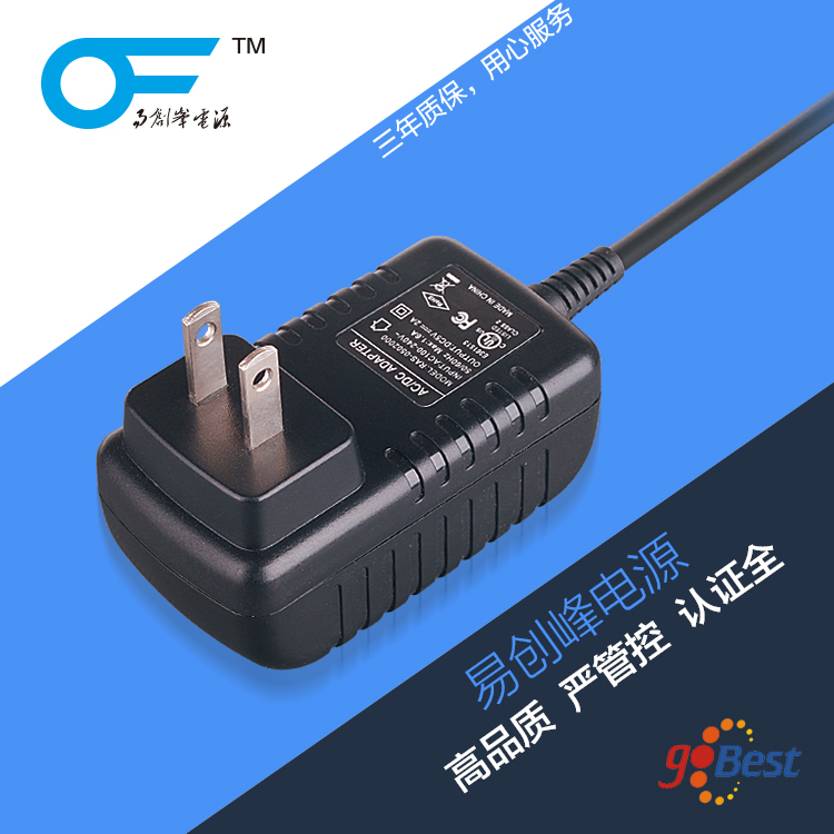 12V2A電源適配器_國(guó)標(biāo)3C認(rèn)證電源適配器_24W電源適配器