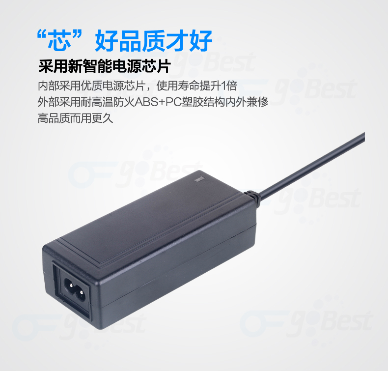 電源適配器是干什么用的，電源適配器使用中的常見問題