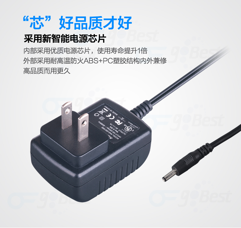 電源適配器電壓和插頭全球每個國家都有哪些不同呢？